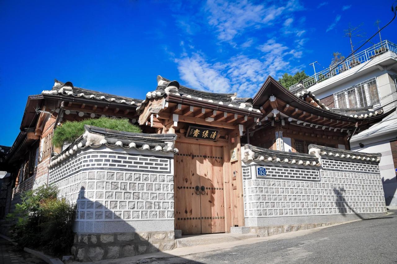 סיאול Cheong Yeon Jae Hanok Hotel מראה חיצוני תמונה