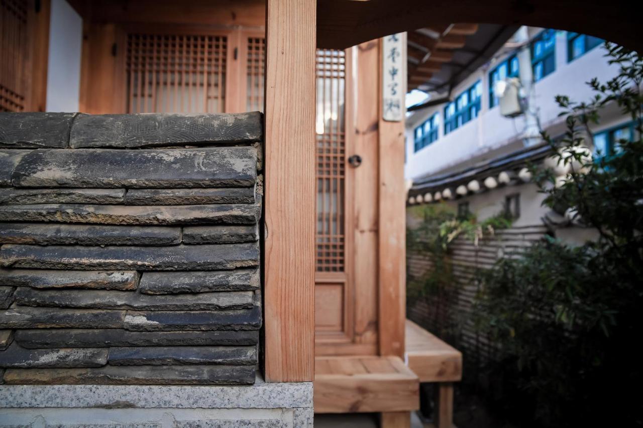 סיאול Cheong Yeon Jae Hanok Hotel מראה חיצוני תמונה